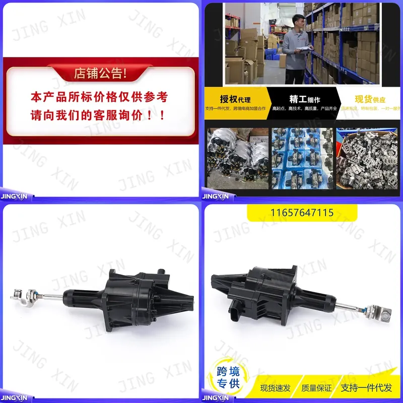 Electronics Repair Kit - custom for BMW Turbocharger Actuator 11657647115