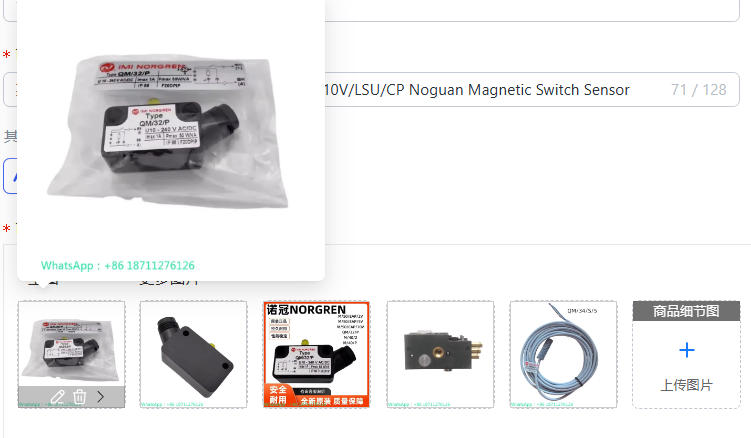 Noguan Magnetic Switch Sensor  - Qm Electronics & Repair Services Photos 评论和价格