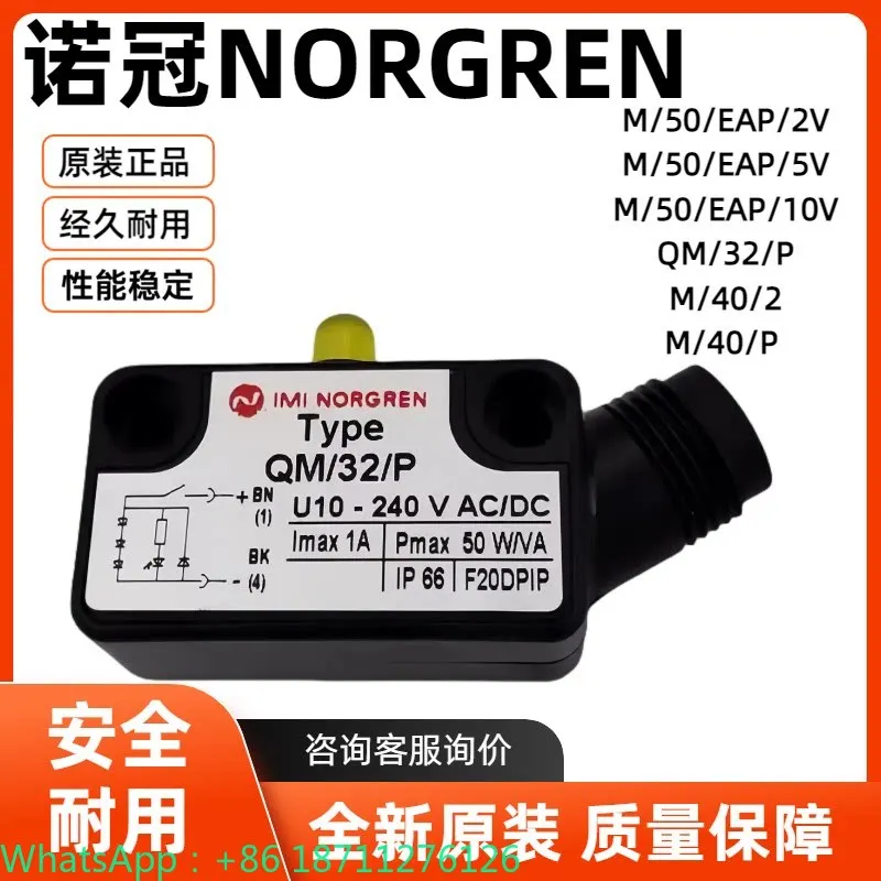 Noguan Magnetic Switch Sensor  - Qm Electronics & Repair Services Photos 评论和价格