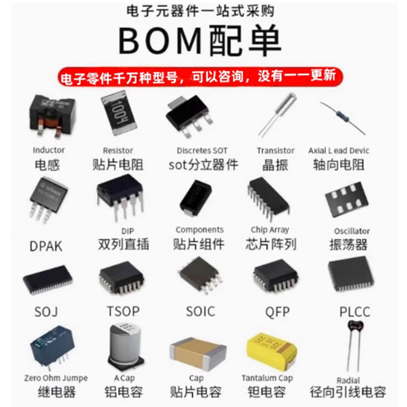 (2-10 Stuk) 100% Nieuwe M 0930 - Qm Electronics & Repair Services Photos 评论和价格