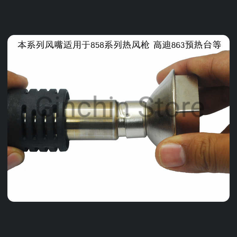 858 BGA Rework Station Nozzle  - Hot Air Station 858 评论和价格