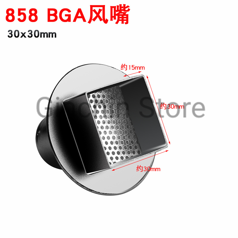 858 BGA Rework Station Nozzle  - Hot Air Station 858 评论和价格