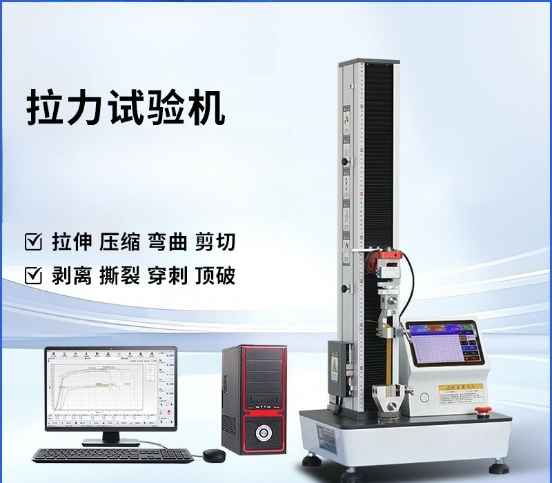 Electronic tensile testing mac - Qm Electronics & Repair Services Photos 评论和价格
