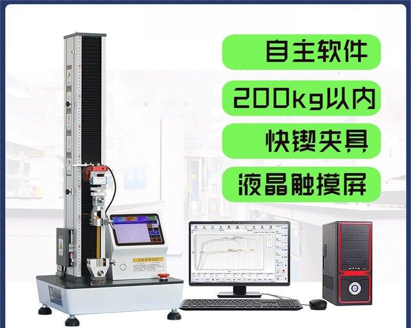 Electronic tensile testing mac - Qm Electronics & Repair Services Photos 评论和价格
