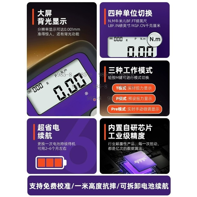 High Precision Digital Torque  - Electronics Repair And Maintenance 评论和价格